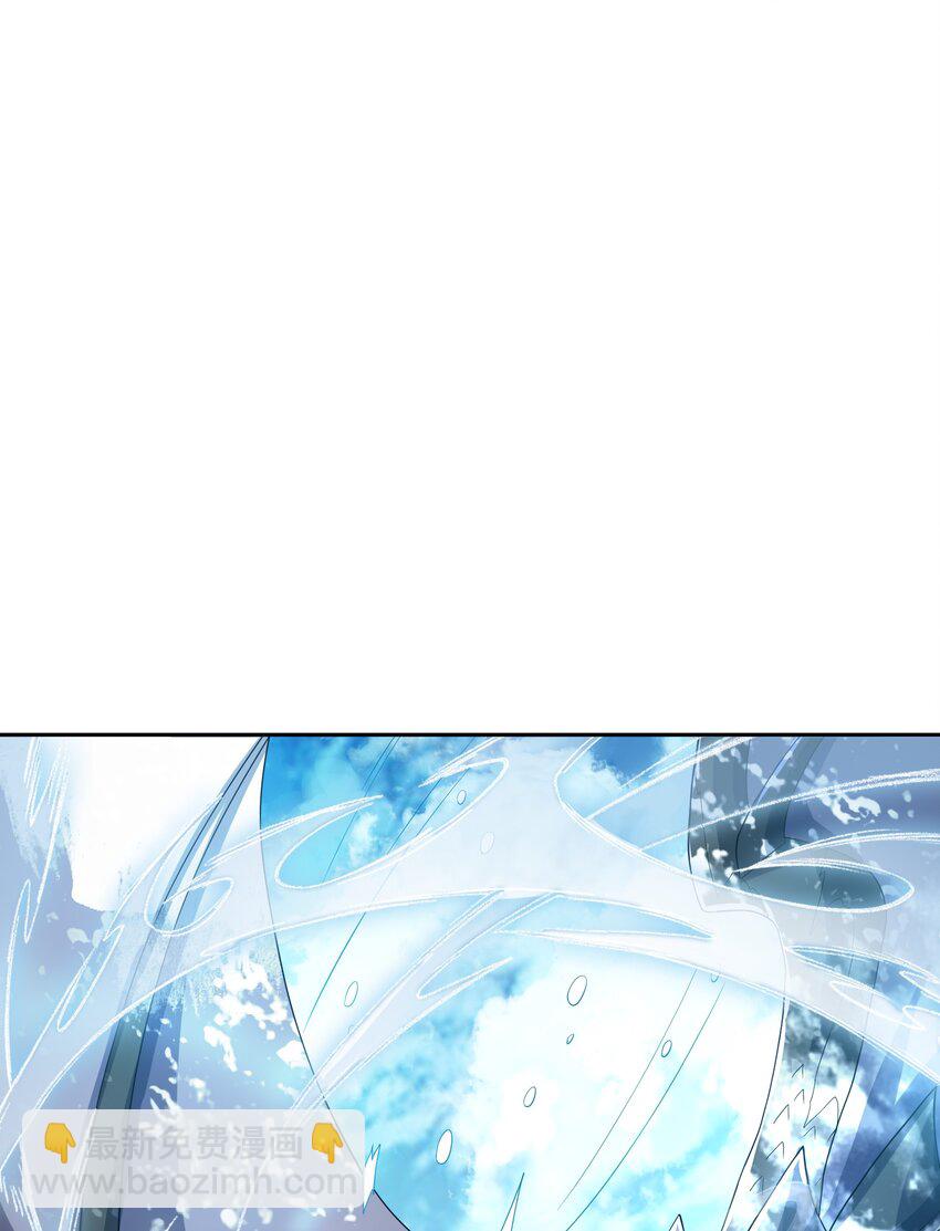 我靠外掛狩獵神明 - 074 九龍之力 - 2