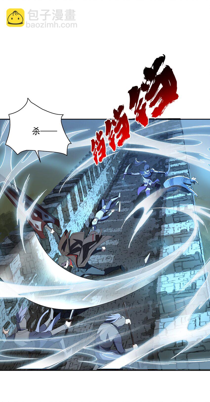 我靠外掛狩獵神明 - 074 九龍之力 - 6