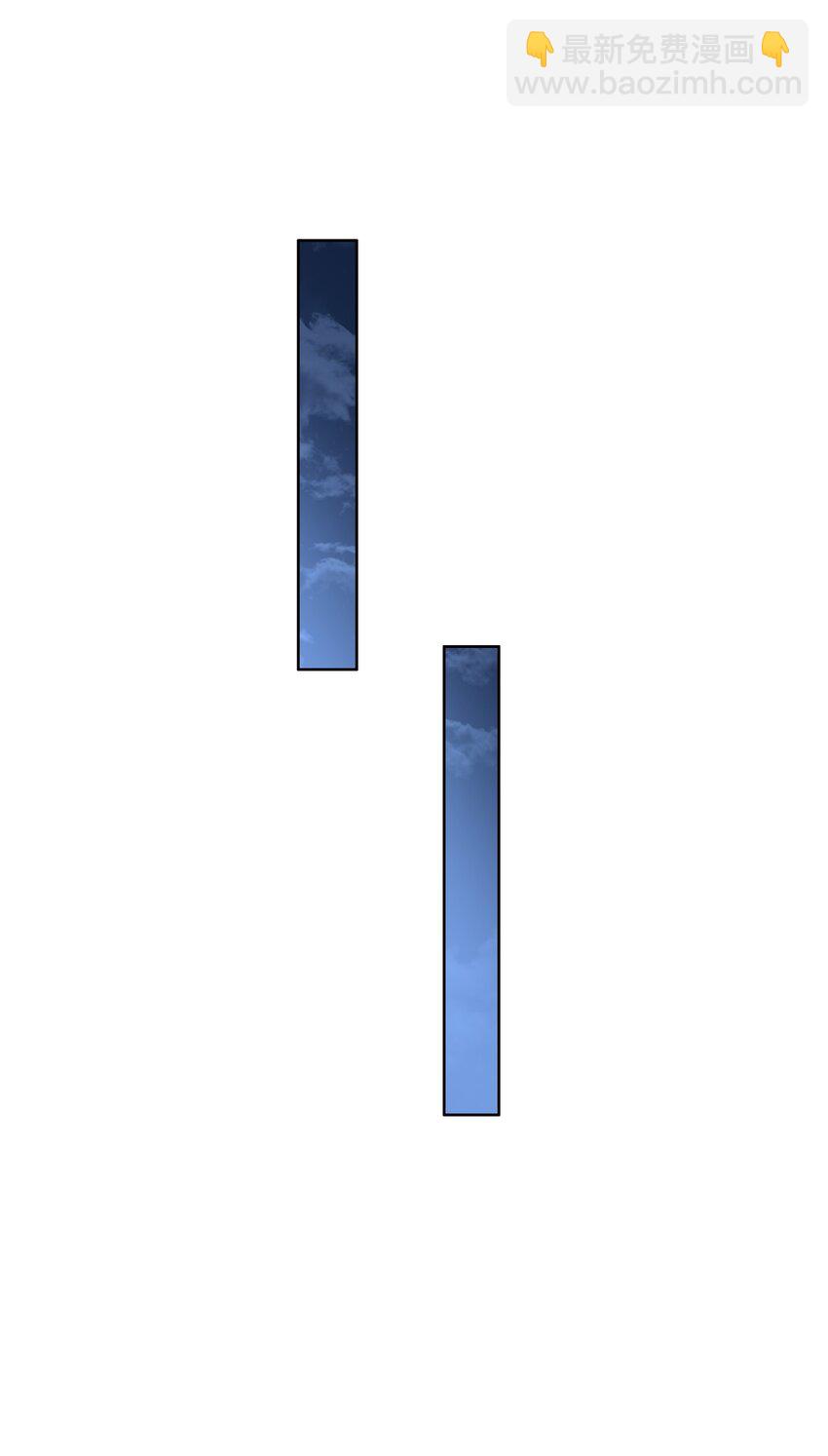 我靠外掛狩獵神明 - 074 九龍之力 - 2