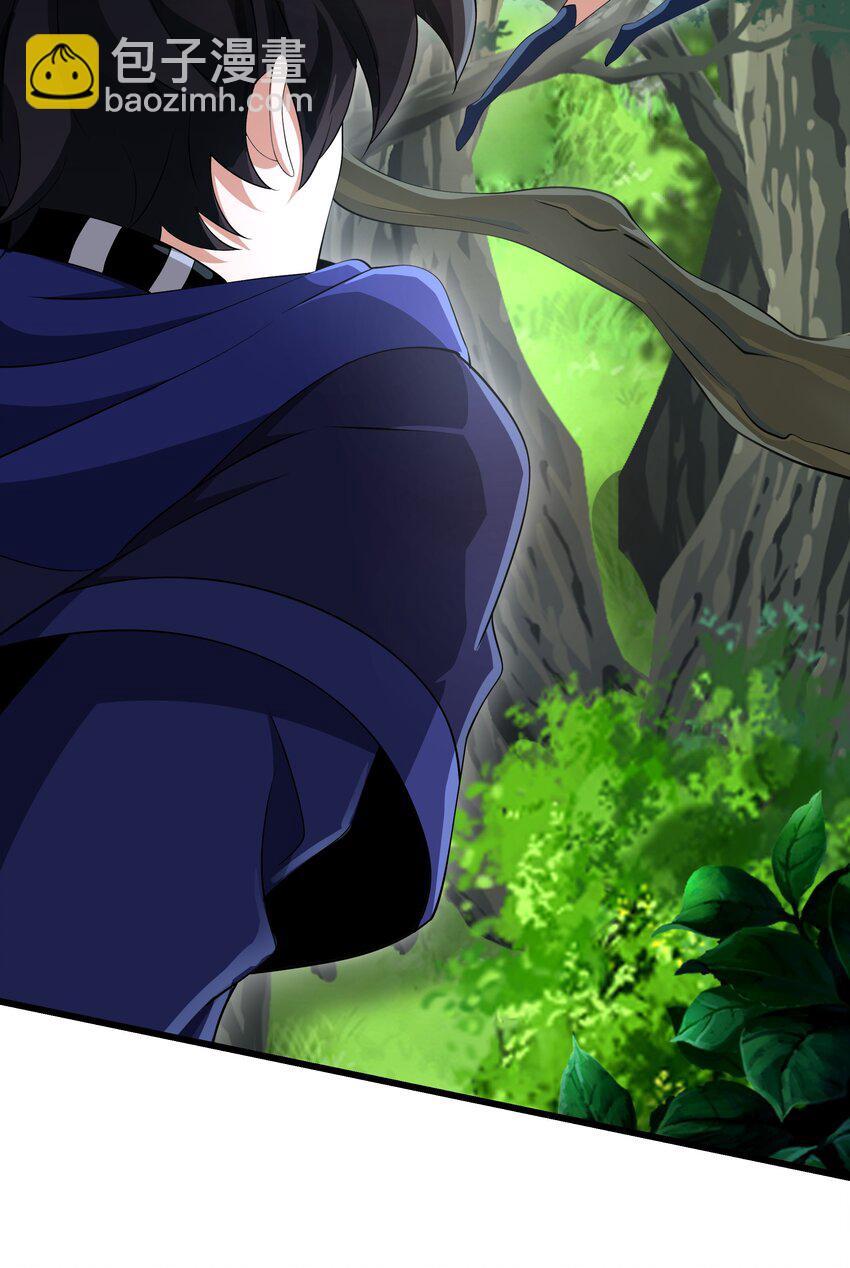 我靠外掛狩獵神明 - 076 龍族隱藏任務(1/2) - 7