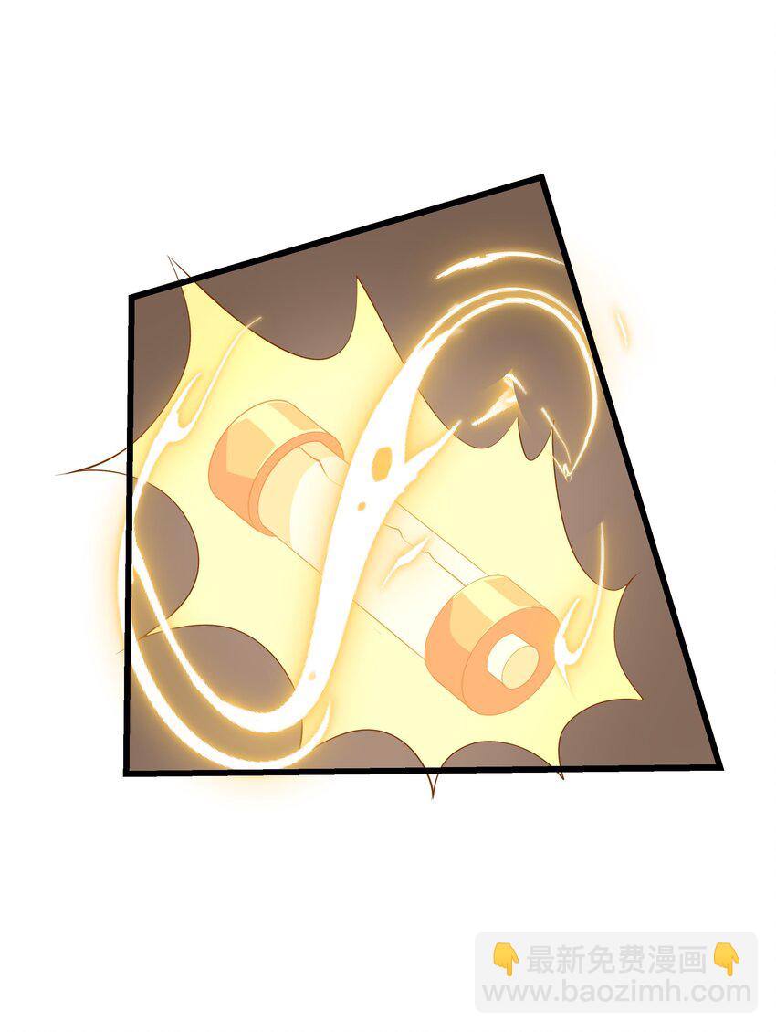 我靠外掛狩獵神明 - 076 龍族隱藏任務(1/2) - 3