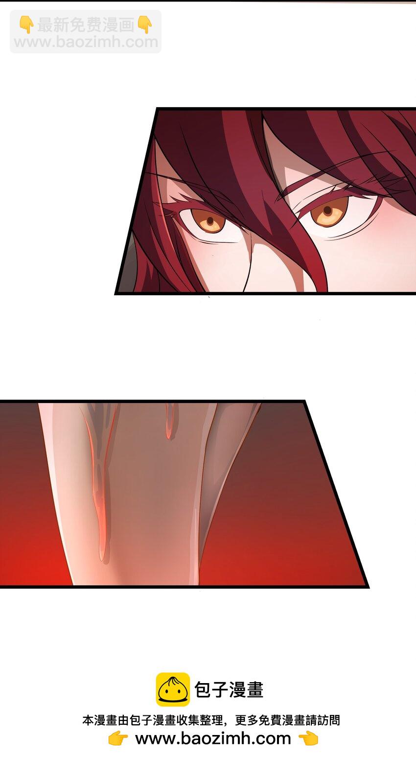 我靠外掛狩獵神明 - 076 龍族隱藏任務(1/2) - 2