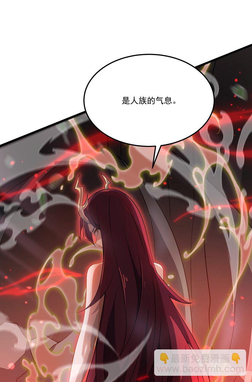 我靠外掛狩獵神明 - 076 龍族隱藏任務(2/2) - 1