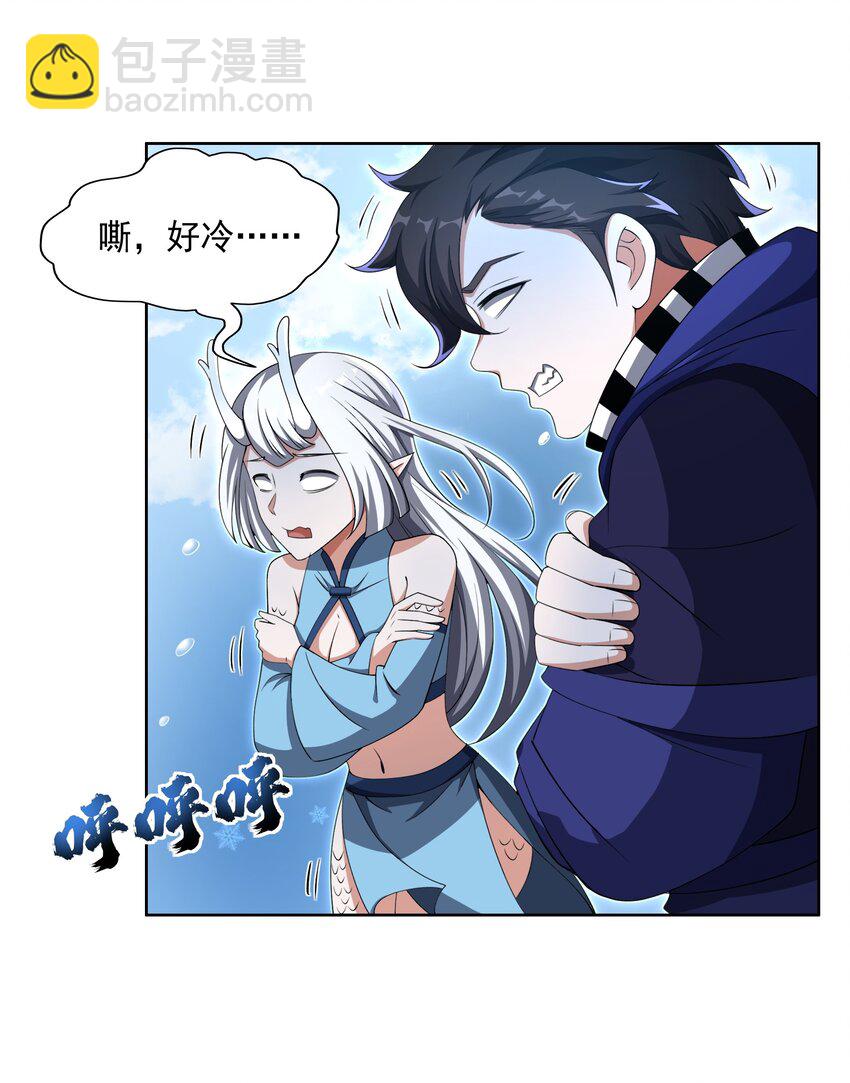 我靠外掛狩獵神明 - 078 龍族祈願塔 - 2