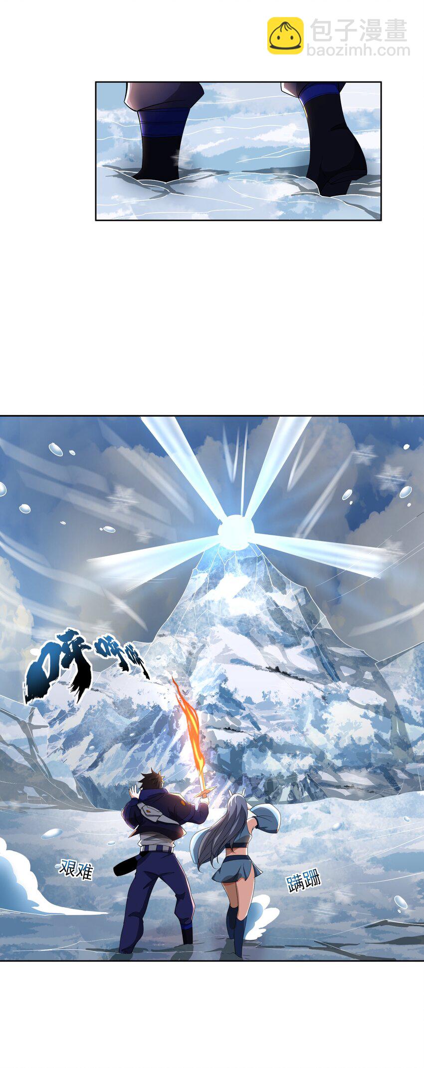 我靠外掛狩獵神明 - 078 龍族祈願塔 - 6