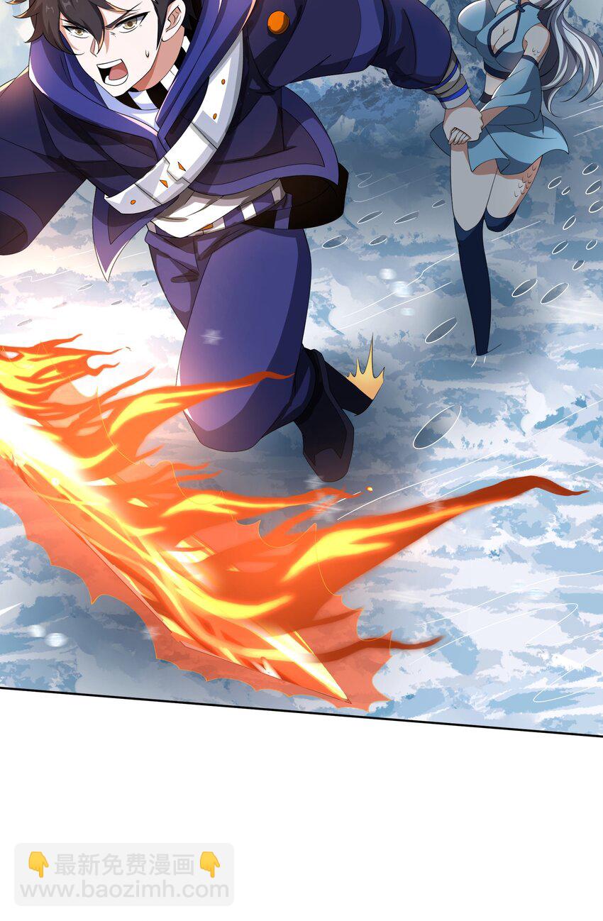 我靠外掛狩獵神明 - 078 龍族祈願塔 - 1