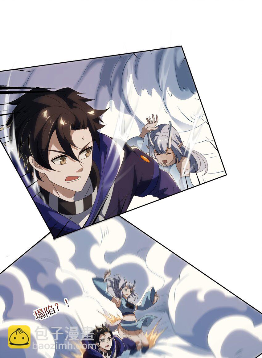 我靠外掛狩獵神明 - 078 龍族祈願塔 - 3