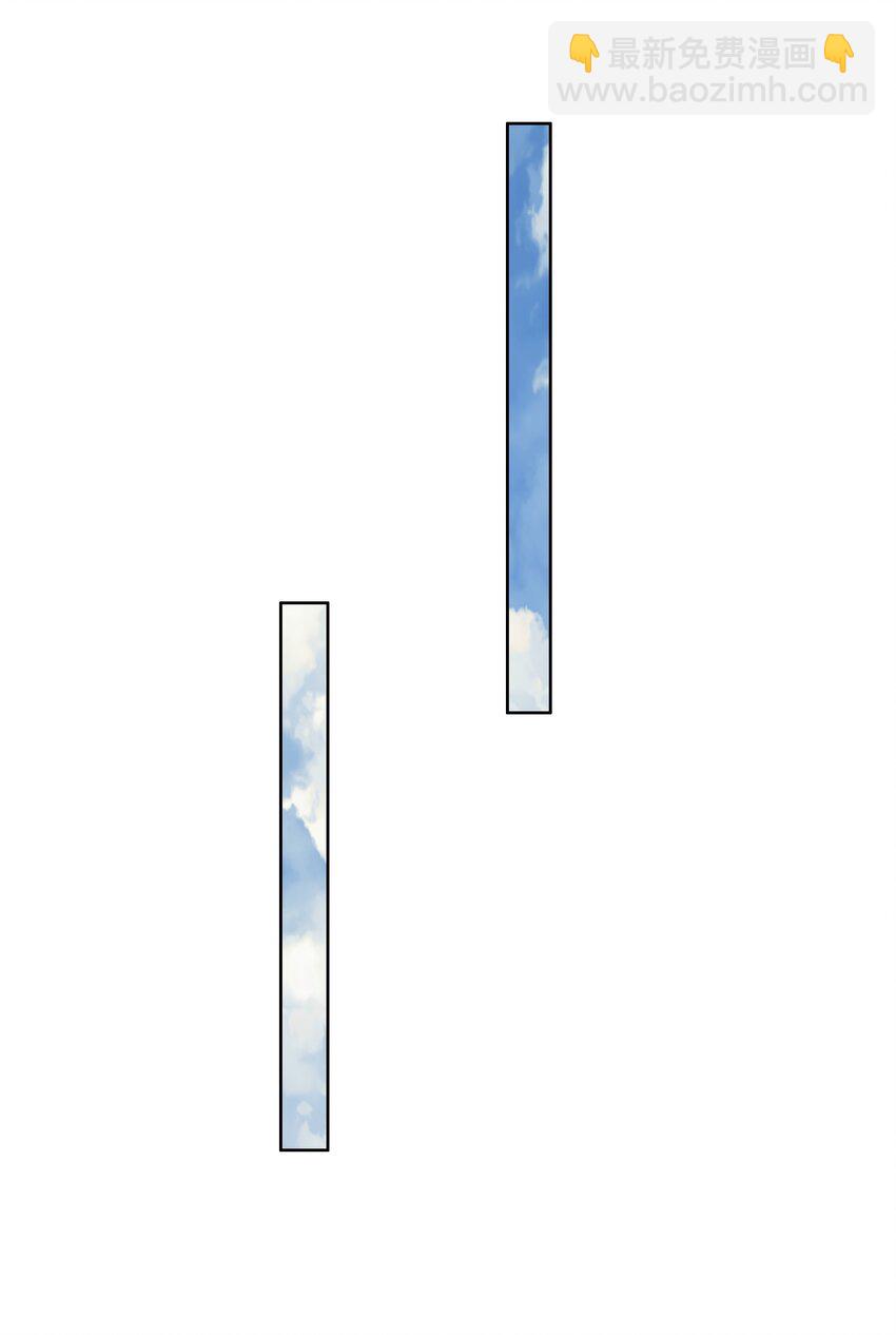 我靠外掛狩獵神明 - 078 龍族祈願塔 - 7