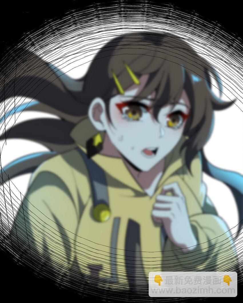 我靠外掛狩獵神明 - 009 建立工會 - 1