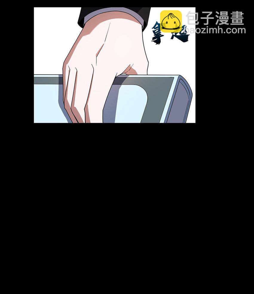 我靠外掛狩獵神明 - 009 建立工會 - 6