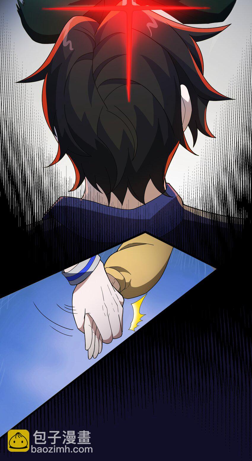 我靠外掛狩獵神明 - 009 建立工會 - 5