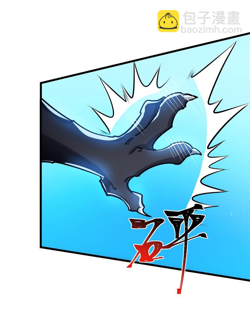 我靠外掛狩獵神明 - 080 龍神傳承 - 7