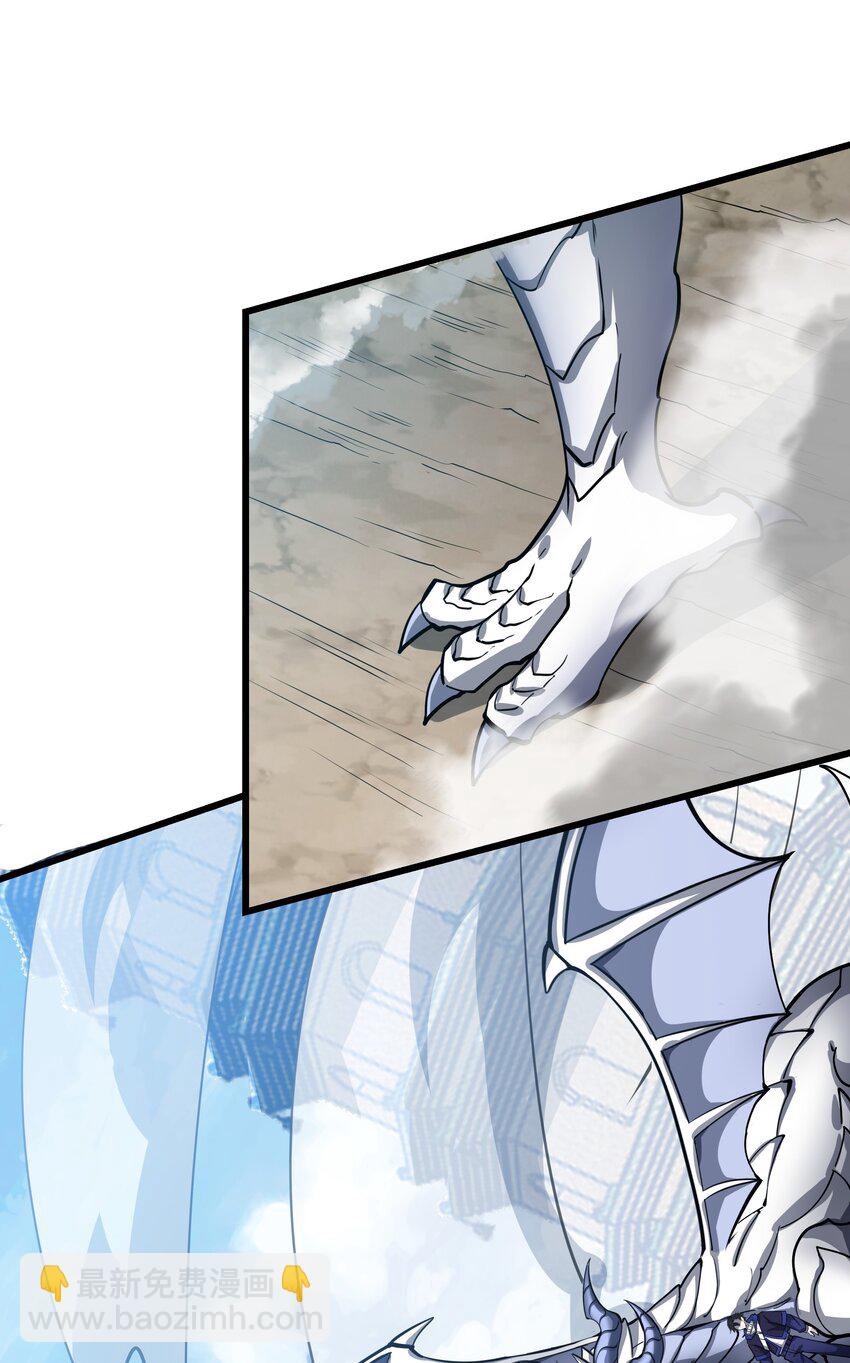 我靠外掛狩獵神明 - 080 龍神傳承 - 3