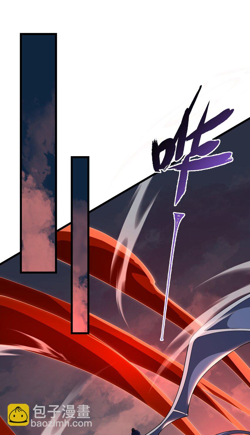 我靠外掛狩獵神明 - 080 龍神傳承 - 4