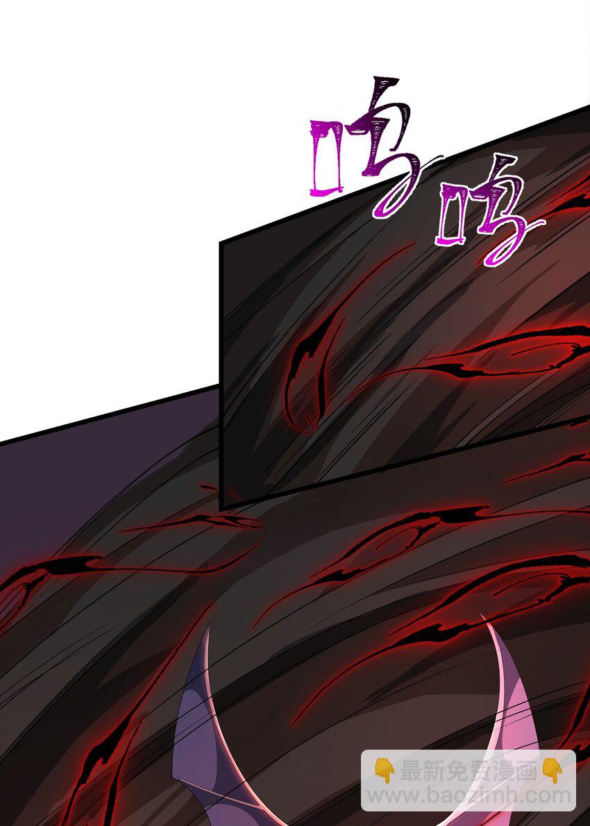 我靠外掛狩獵神明 - 080 龍神傳承 - 3