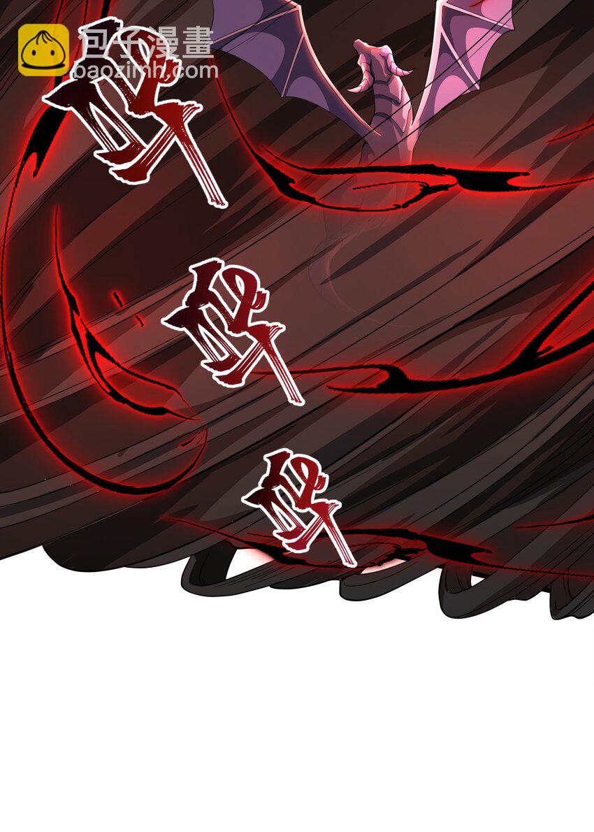 我靠外掛狩獵神明 - 080 龍神傳承 - 4