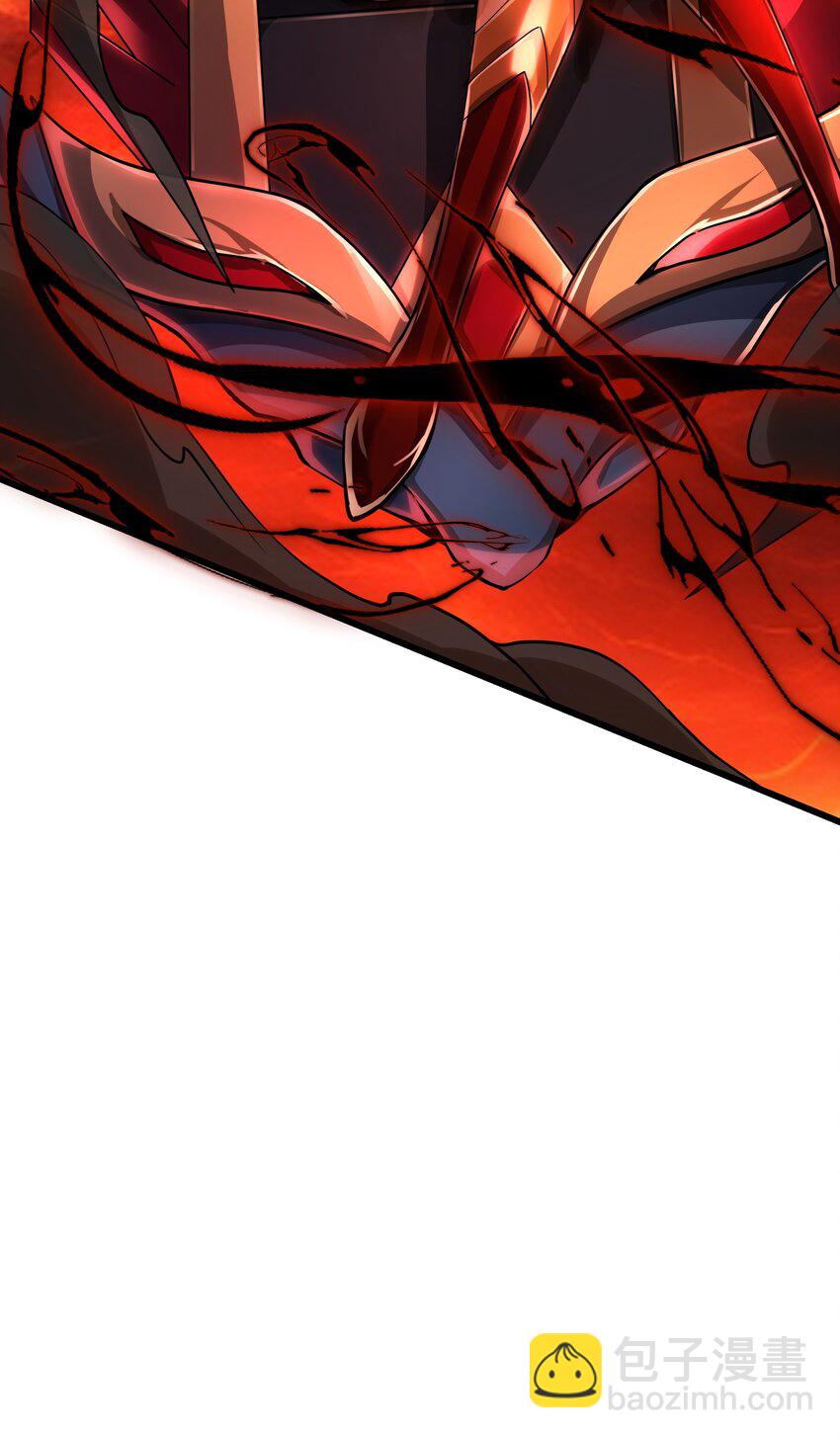 我靠外掛狩獵神明 - 080 龍神傳承 - 2