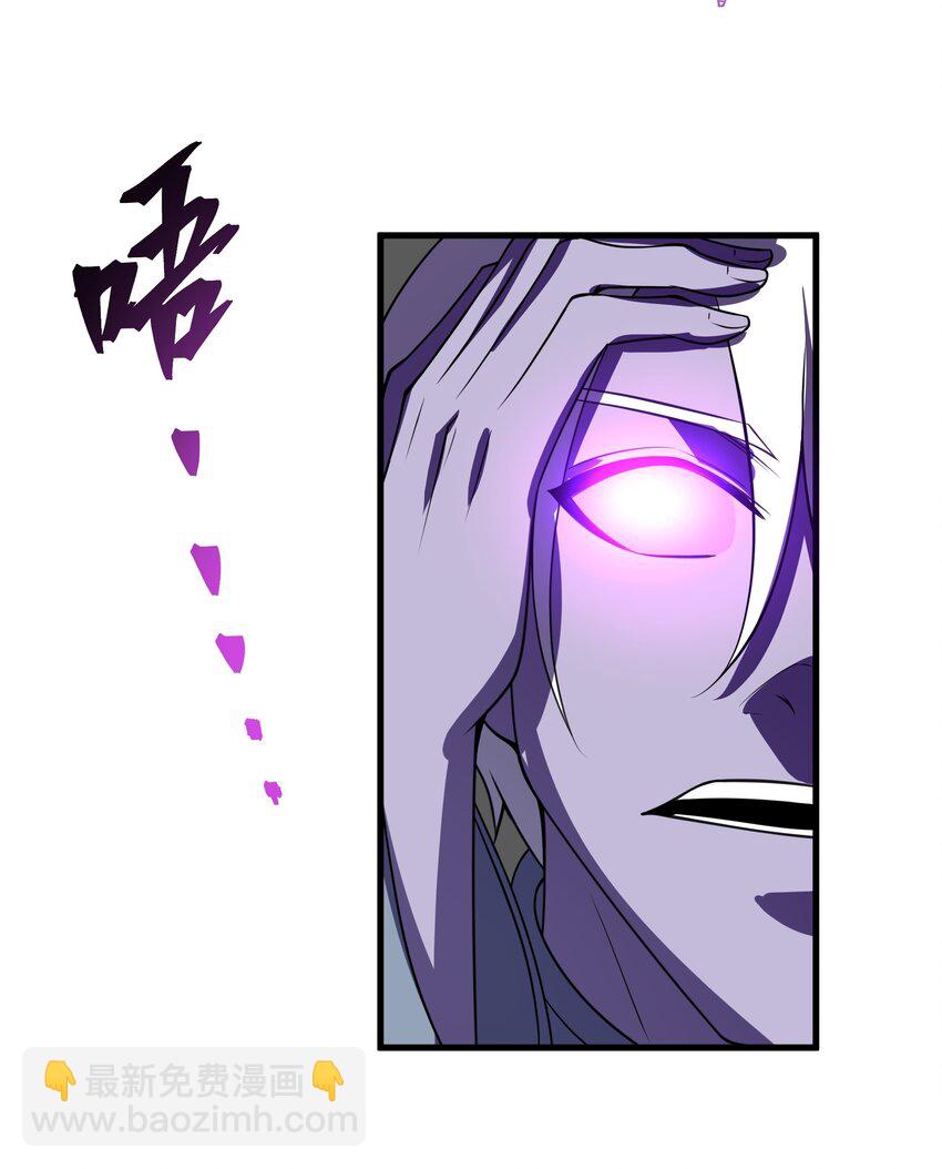 我靠外掛狩獵神明 - 082 生命綠洲 - 4