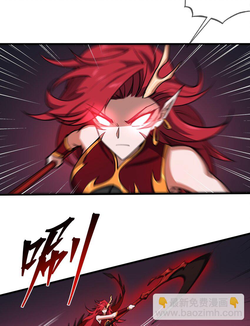 我靠外掛狩獵神明 - 082 生命綠洲 - 7