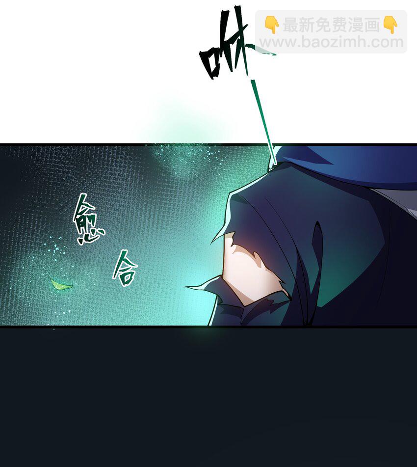 我靠外掛狩獵神明 - 082 生命綠洲 - 3