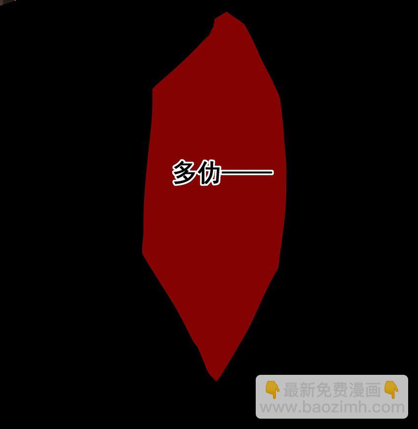 我靠外掛狩獵神明 - 084 獵龍者 - 4