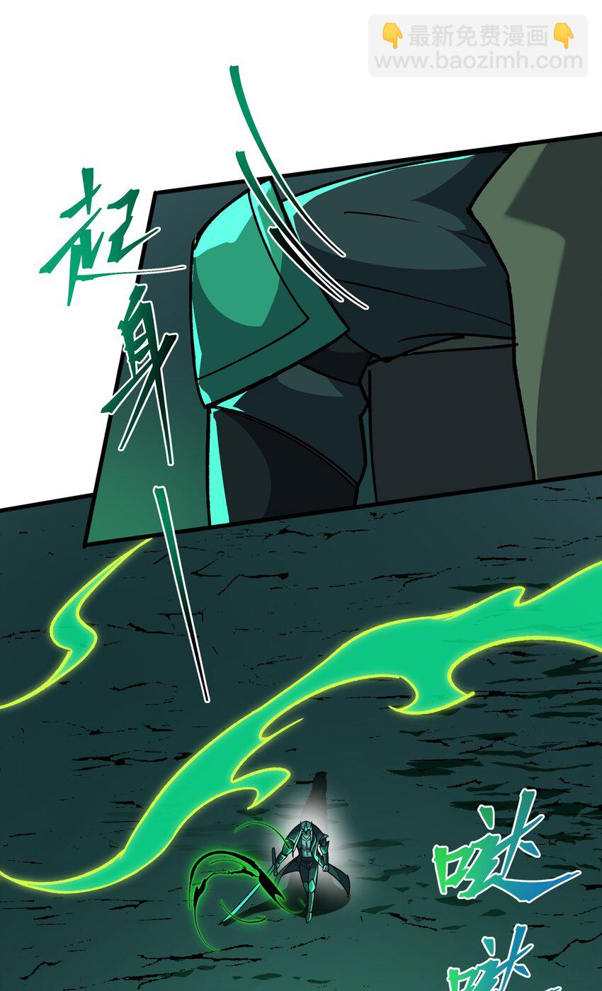 我靠外掛狩獵神明 - 084 獵龍者 - 5