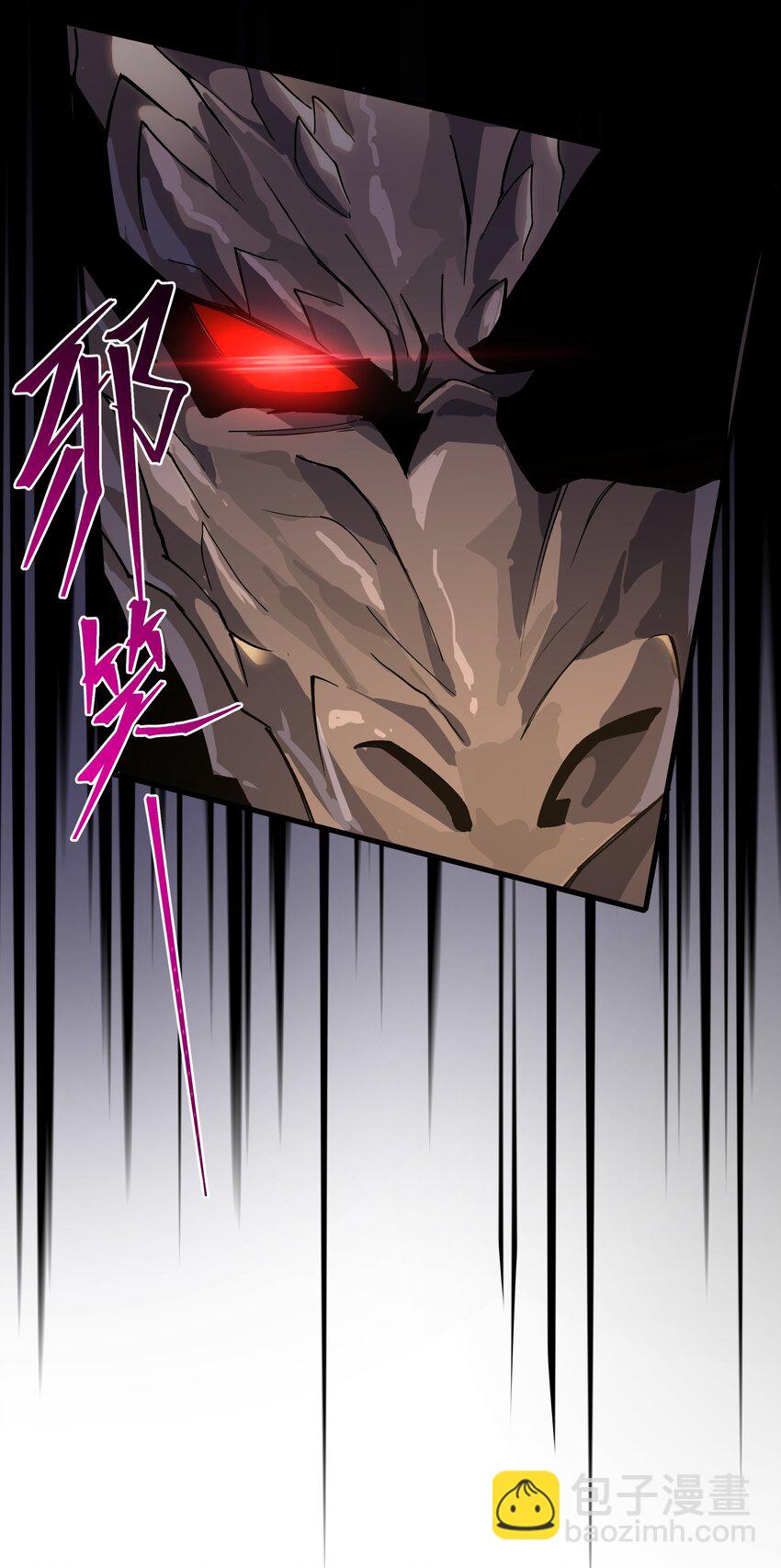 我靠外掛狩獵神明 - 084 獵龍者 - 6