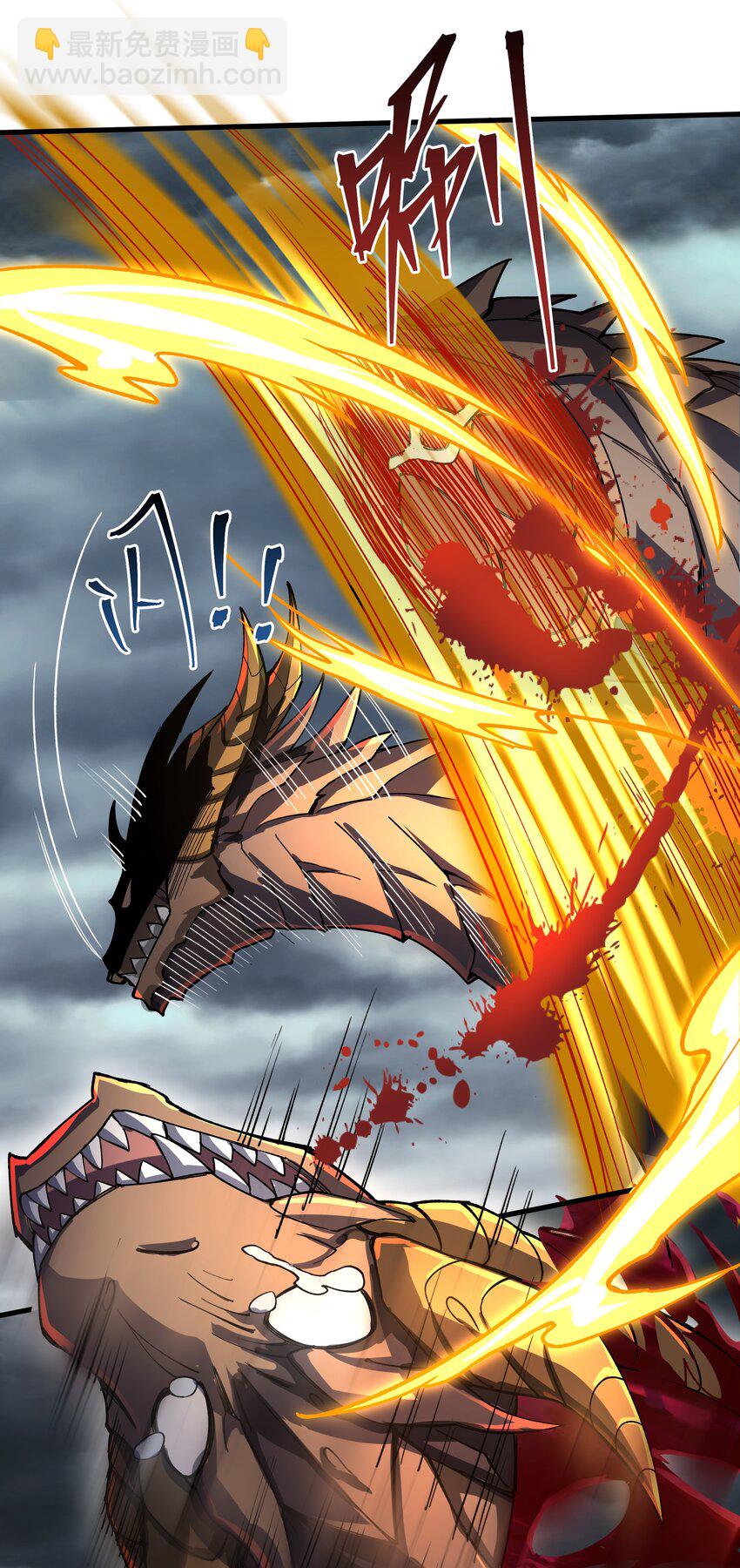 我靠外掛狩獵神明 - 084 獵龍者 - 7