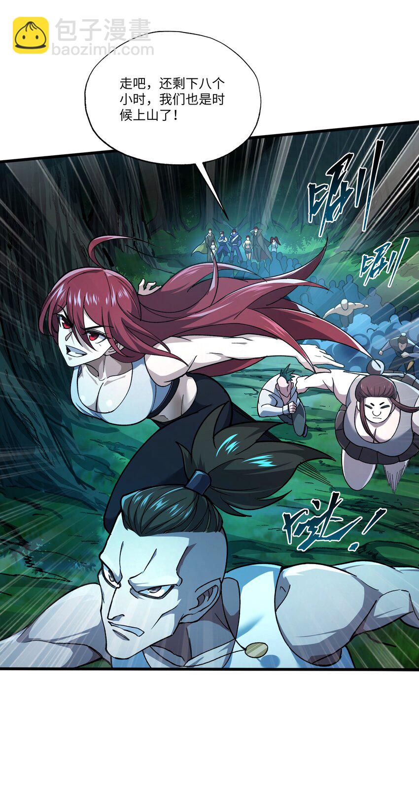 我靠外掛狩獵神明 - 086 神級天賦卡爭奪戰 - 1