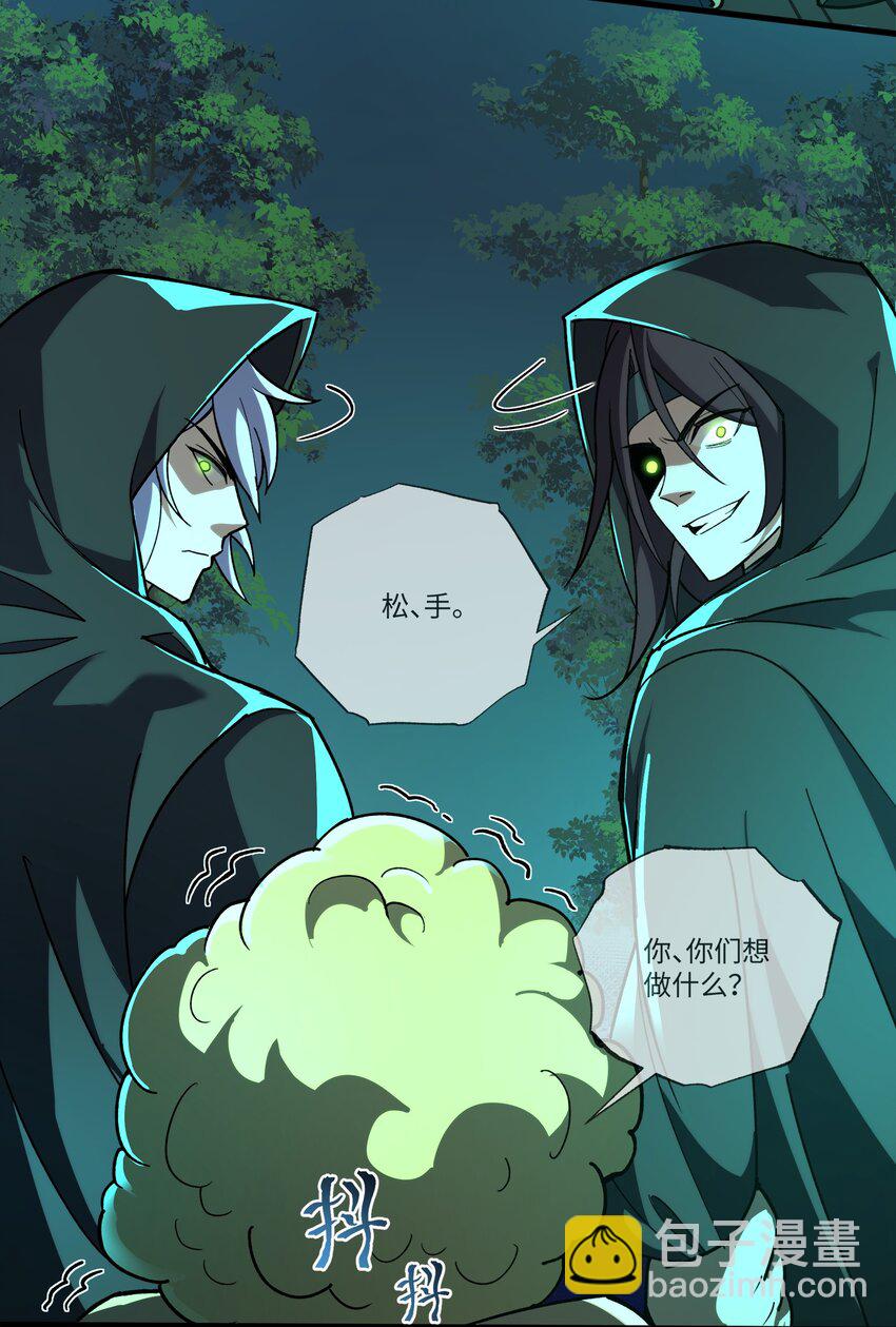 我靠外掛狩獵神明 - 086 神級天賦卡爭奪戰 - 4