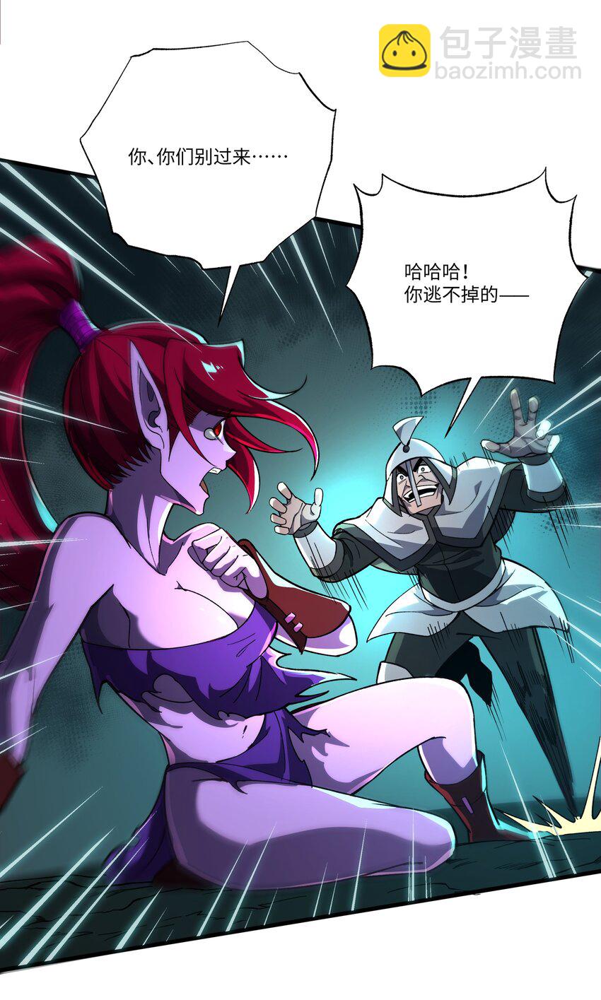 我靠外掛狩獵神明 - 086 神級天賦卡爭奪戰 - 5