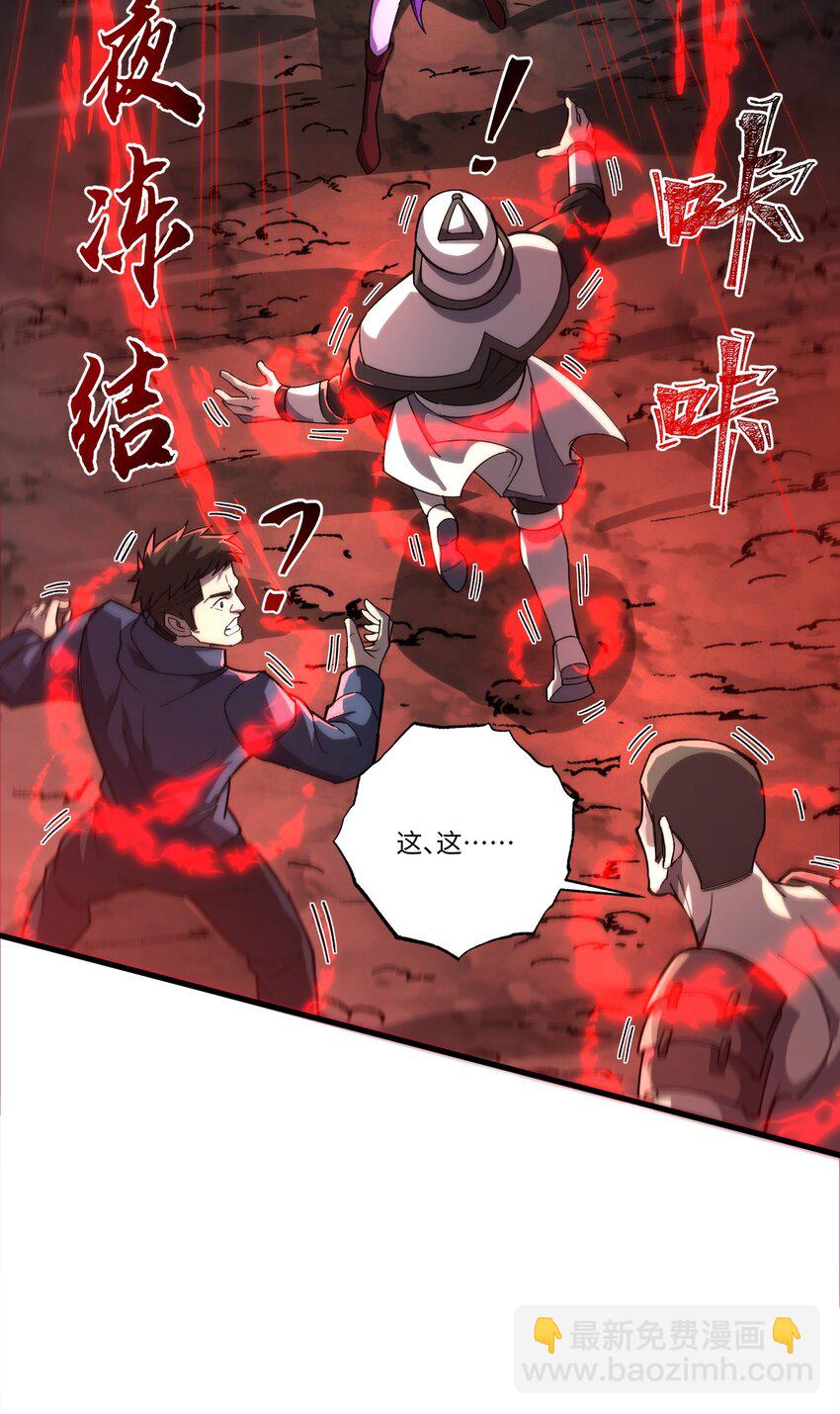 我靠外掛狩獵神明 - 086 神級天賦卡爭奪戰 - 7