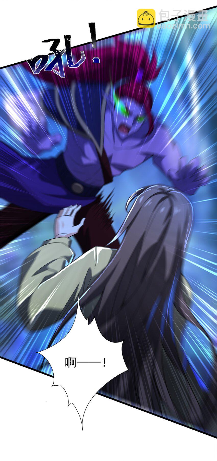 我靠外掛狩獵神明 - 088 鬼族秘術(1/2) - 4