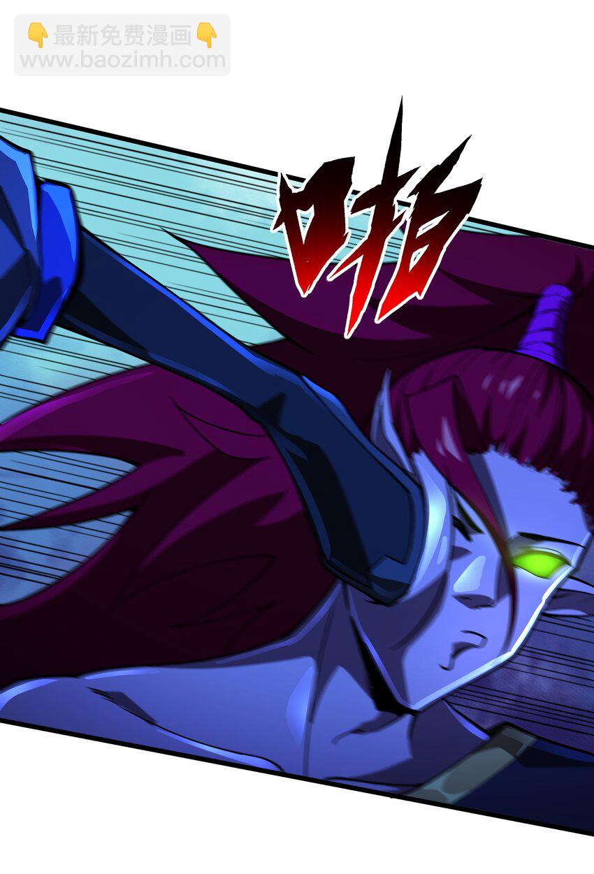 我靠外掛狩獵神明 - 088 鬼族秘術(1/2) - 5