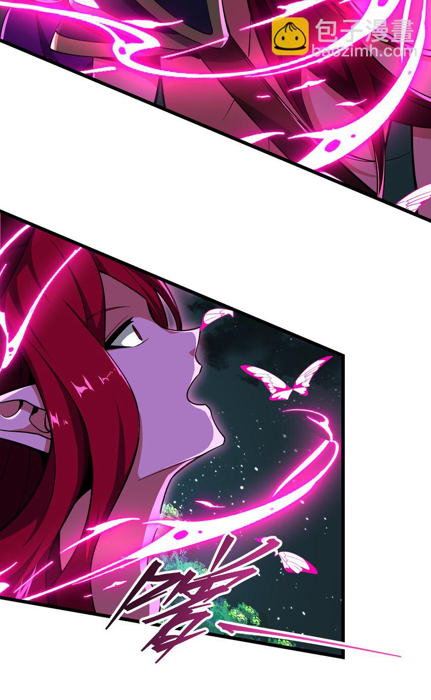 我靠外掛狩獵神明 - 088 鬼族秘術(1/2) - 8