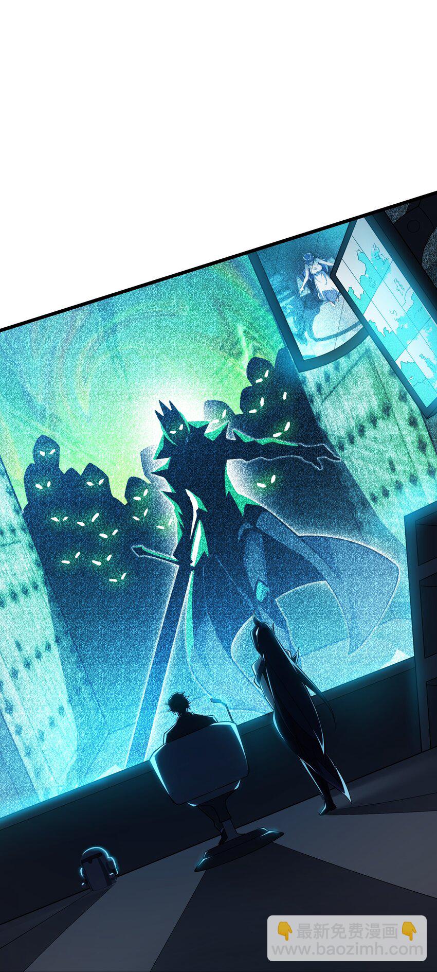 我靠外掛狩獵神明 - 090 鬼族之王 - 3