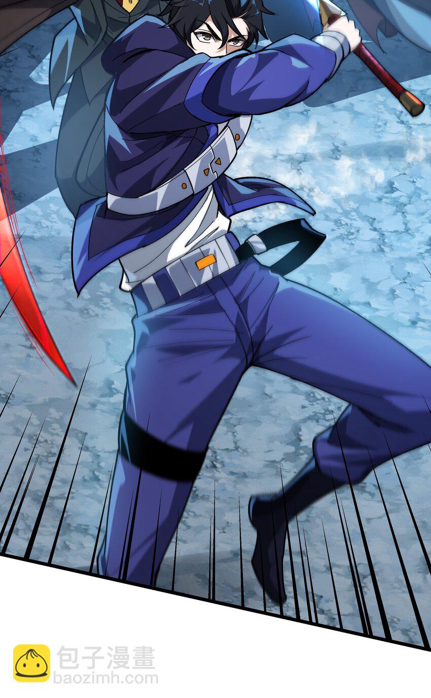 我靠外掛狩獵神明 - 090 鬼族之王 - 4