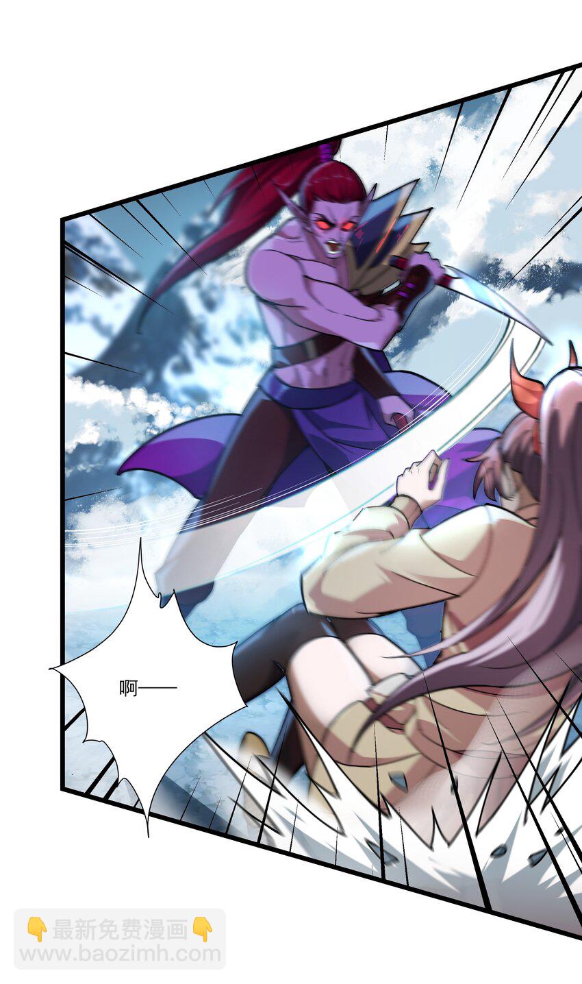 我靠外掛狩獵神明 - 090 鬼族之王 - 5