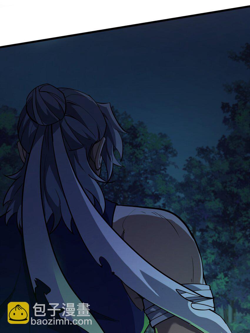 我靠外掛狩獵神明 - 090 鬼族之王 - 4