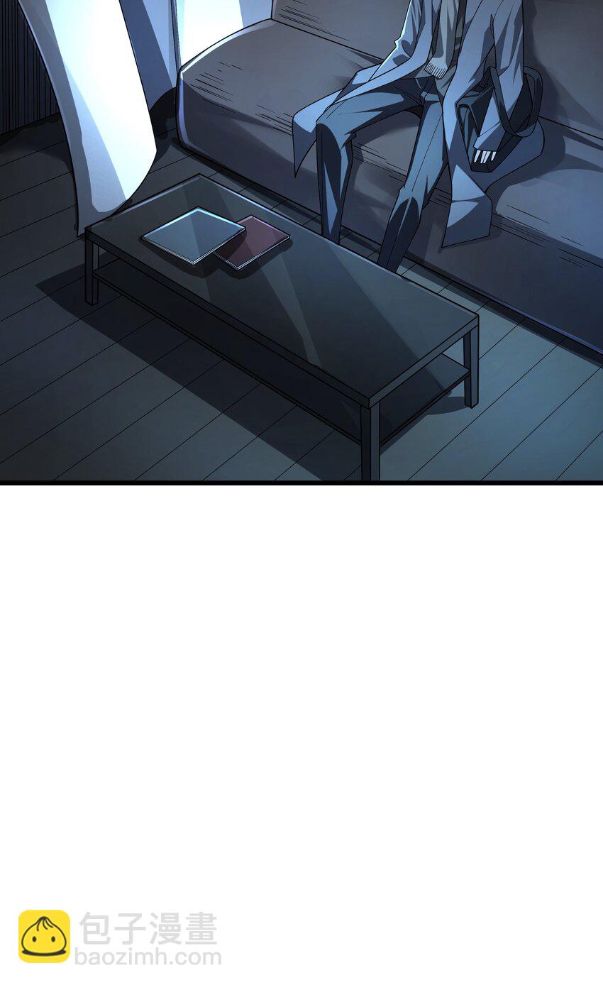 我靠外掛狩獵神明 - 090 鬼族之王 - 2