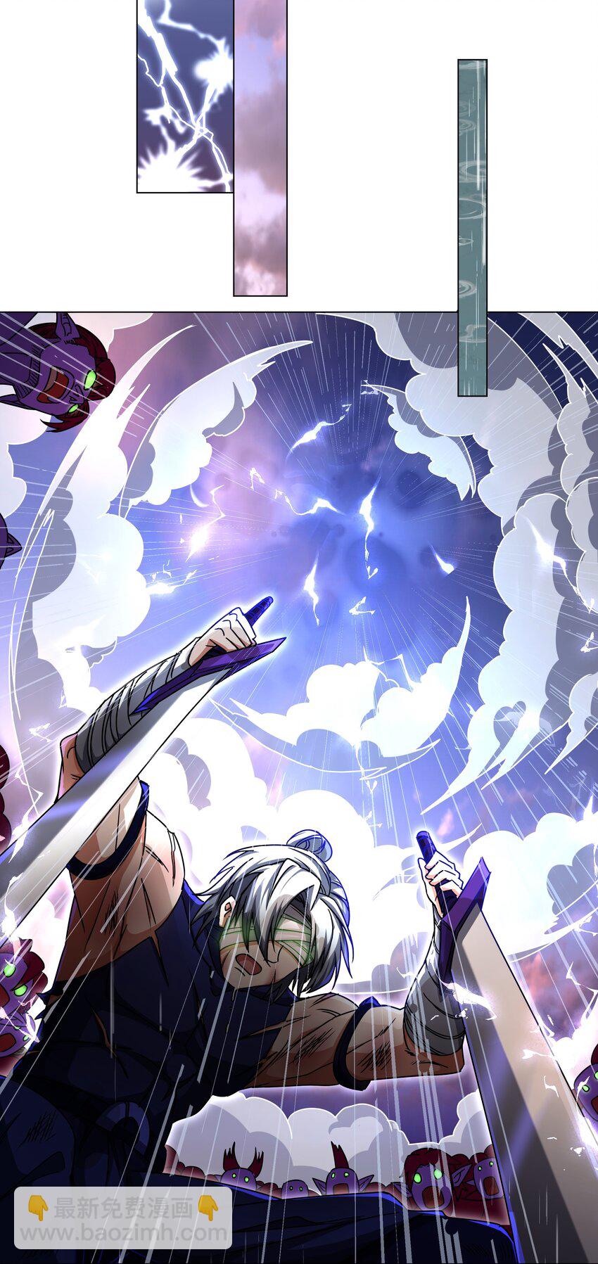 我靠外掛狩獵神明 - 092 鬼城 - 3