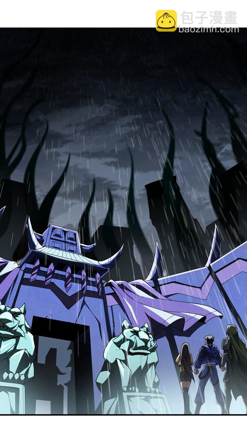 我靠外掛狩獵神明 - 092 鬼城 - 3