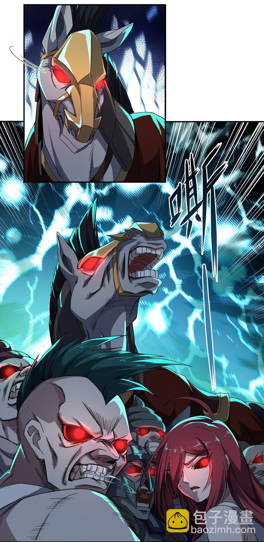 我靠外掛狩獵神明 - 092 鬼城 - 1