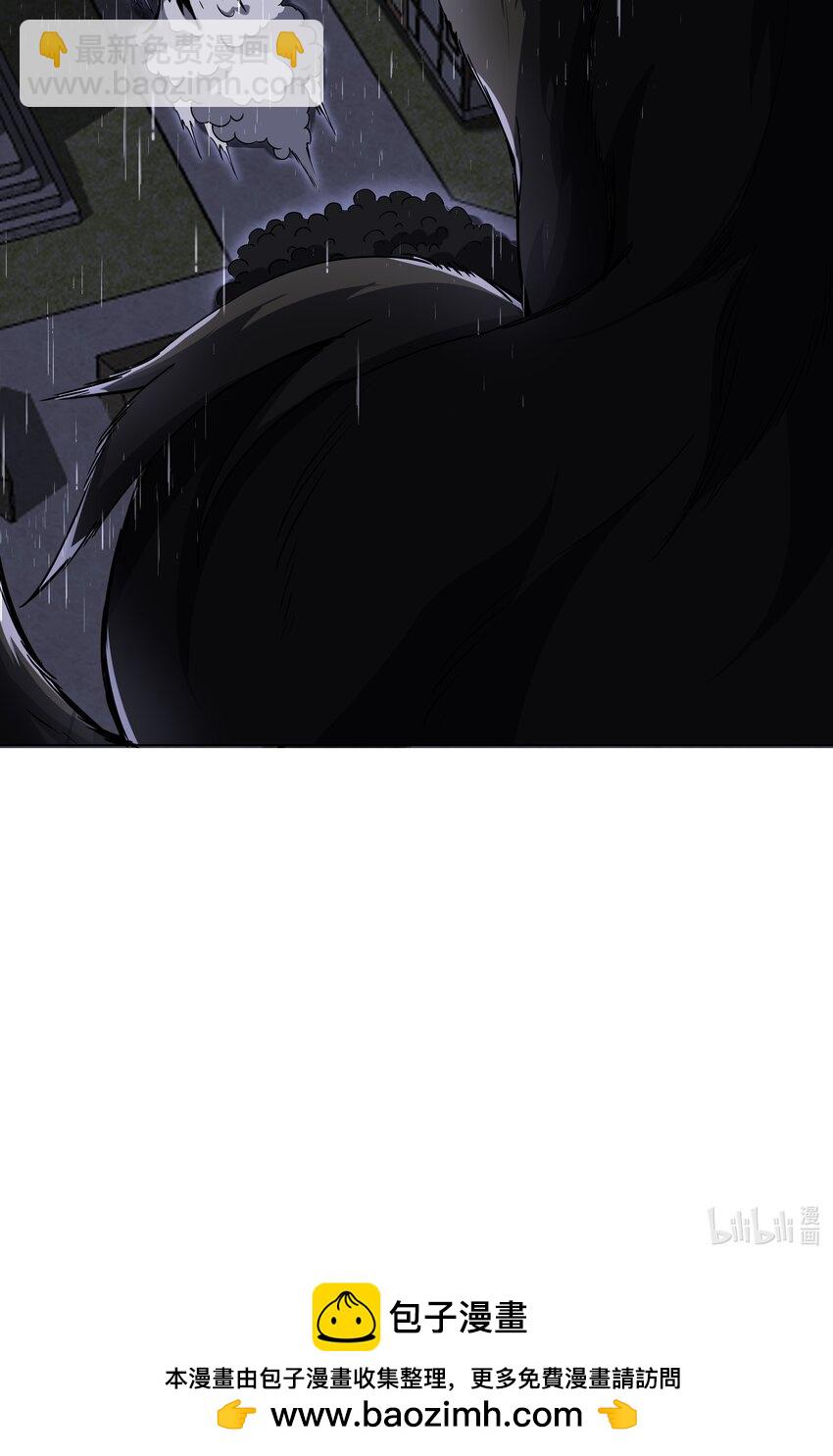 我靠外掛狩獵神明 - 092 鬼城 - 6