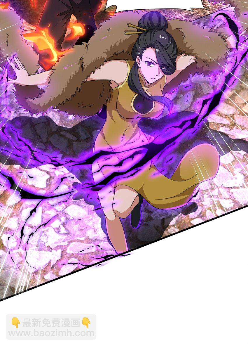 我靠外掛狩獵神明 - 094 貓鼠遊戲 - 6