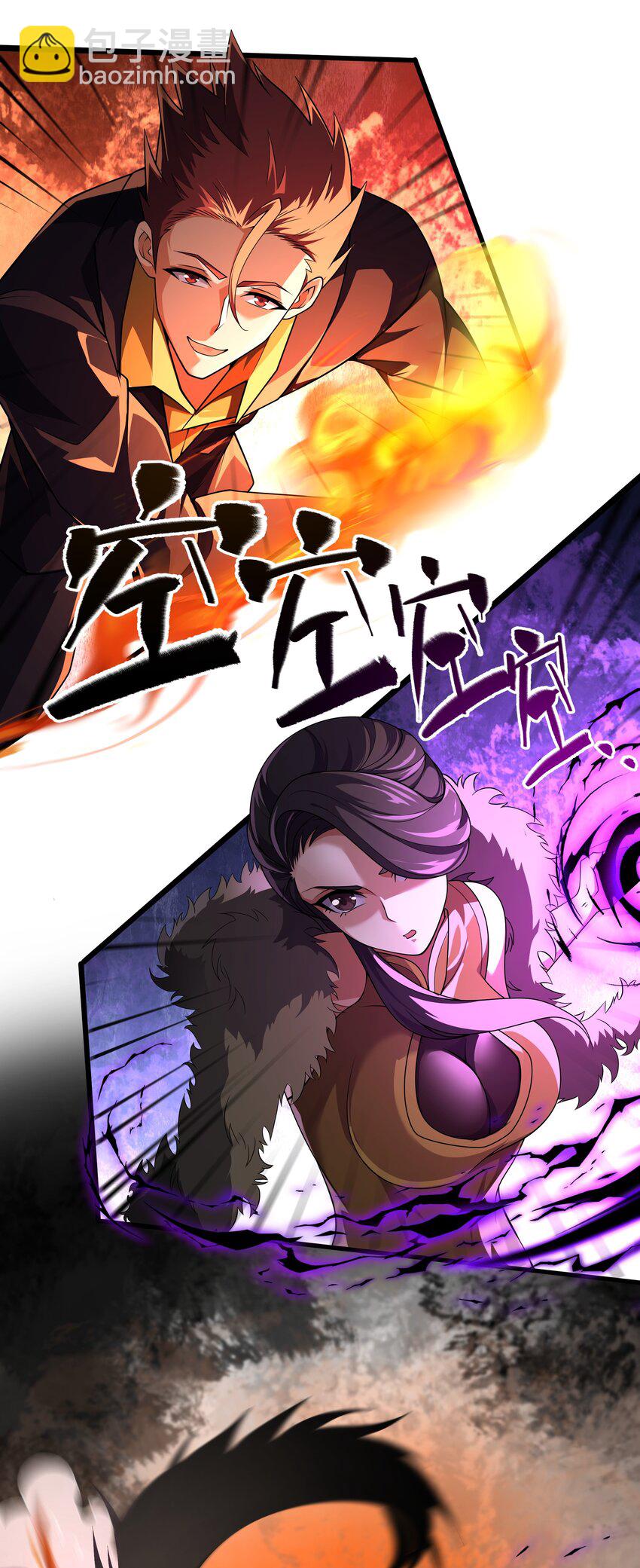 我靠外掛狩獵神明 - 094 貓鼠遊戲 - 5