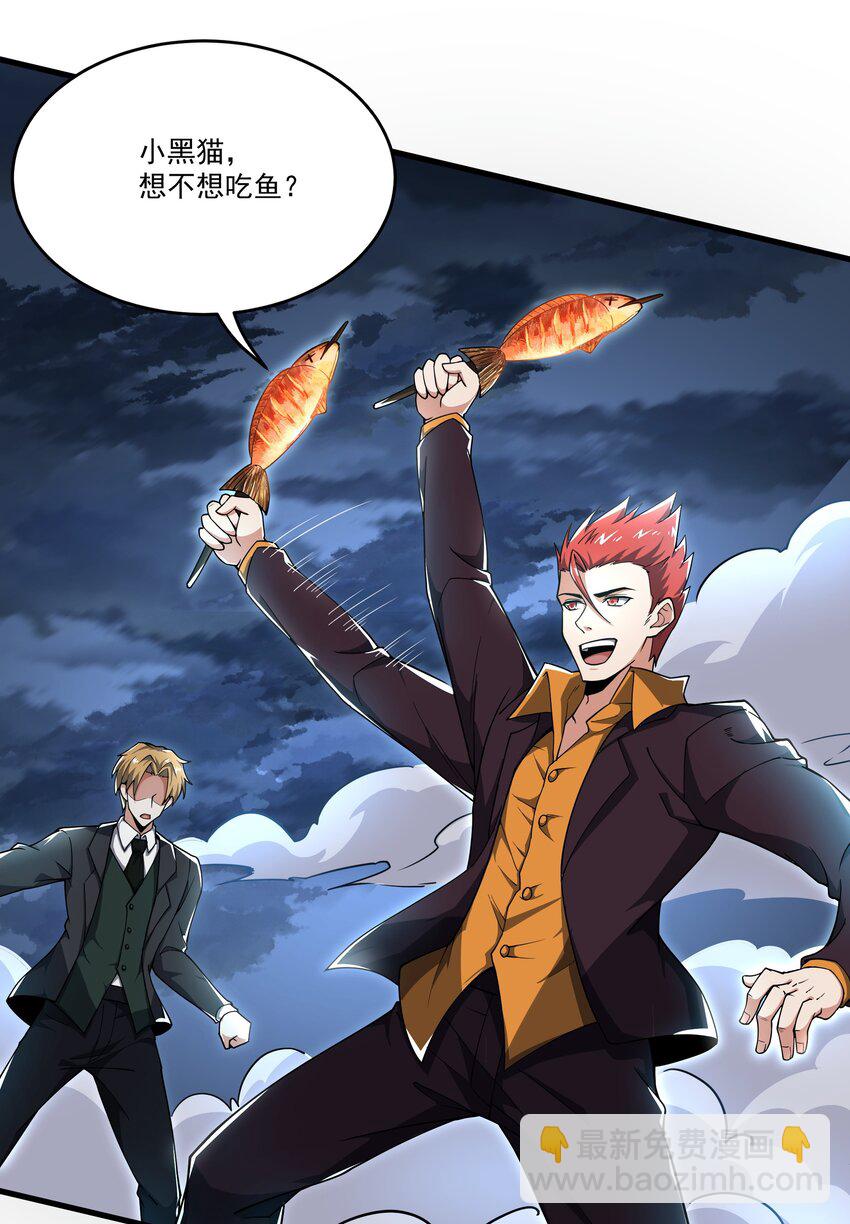 我靠外掛狩獵神明 - 094 貓鼠遊戲 - 1