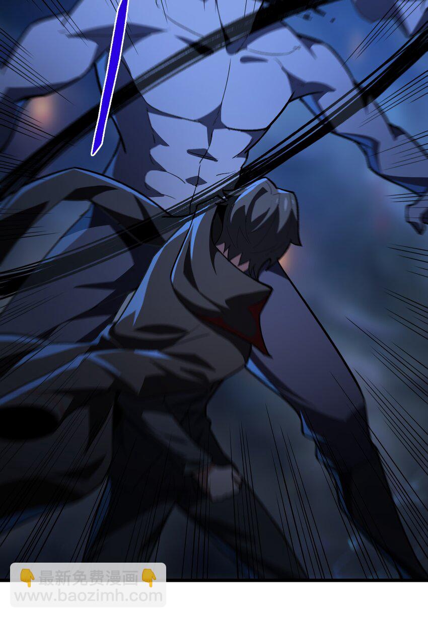 我靠外掛狩獵神明 - 098 鬼城 - 2