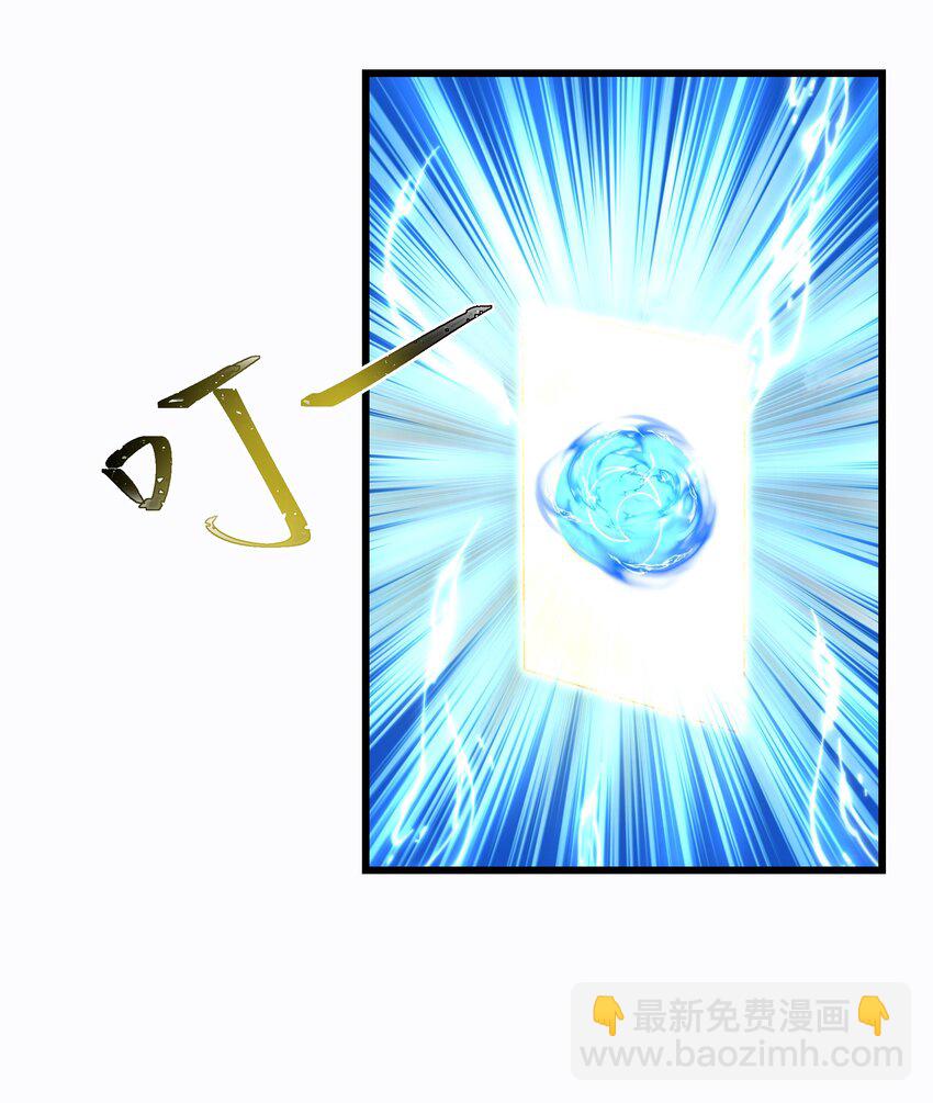 我靠外掛狩獵神明 - 098 鬼城 - 2