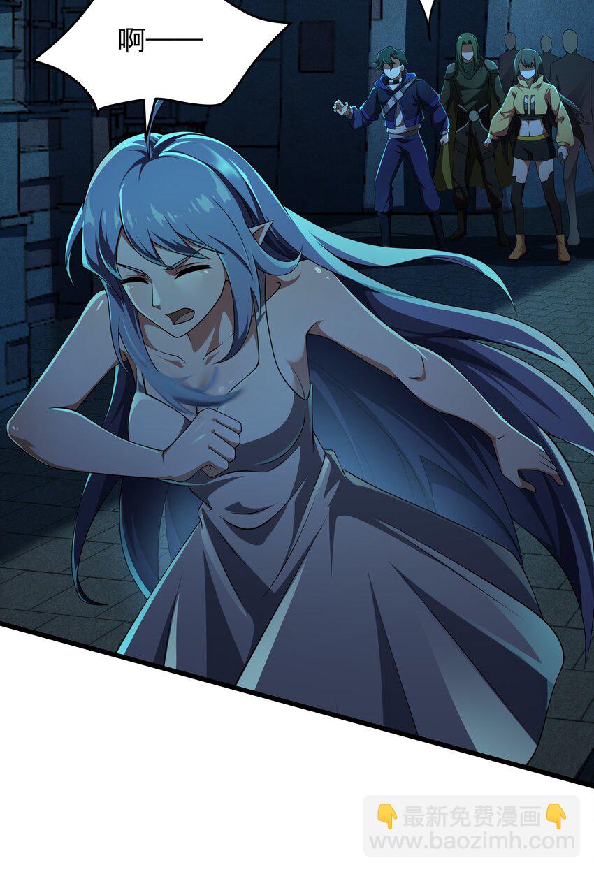 我靠外掛狩獵神明 - 098 鬼城 - 7